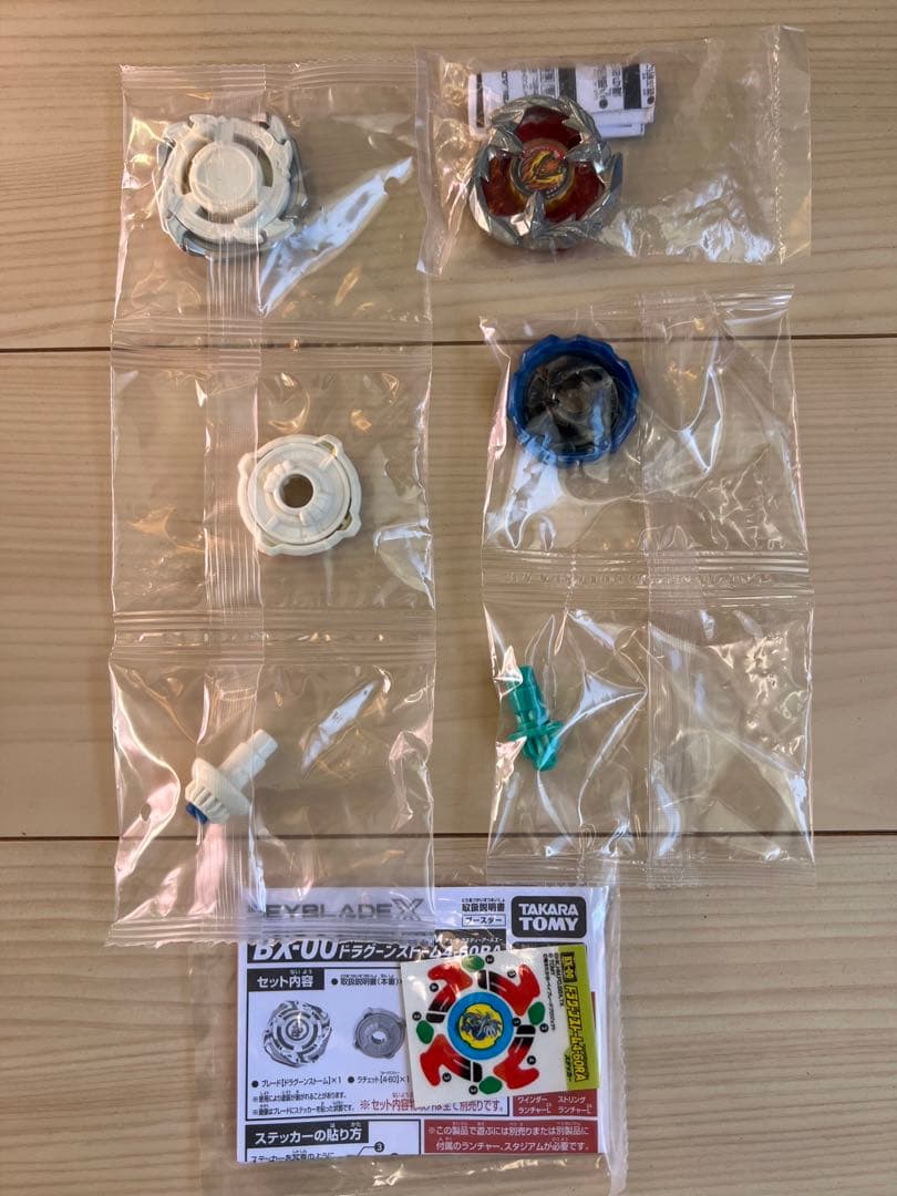 新品・未使用】ベイブレードX コバルトドレイク ウィザードロッド 等