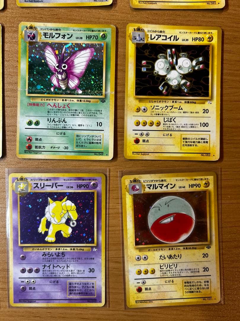 ポケモンカード　初期　 第1〜3弾拡張パック