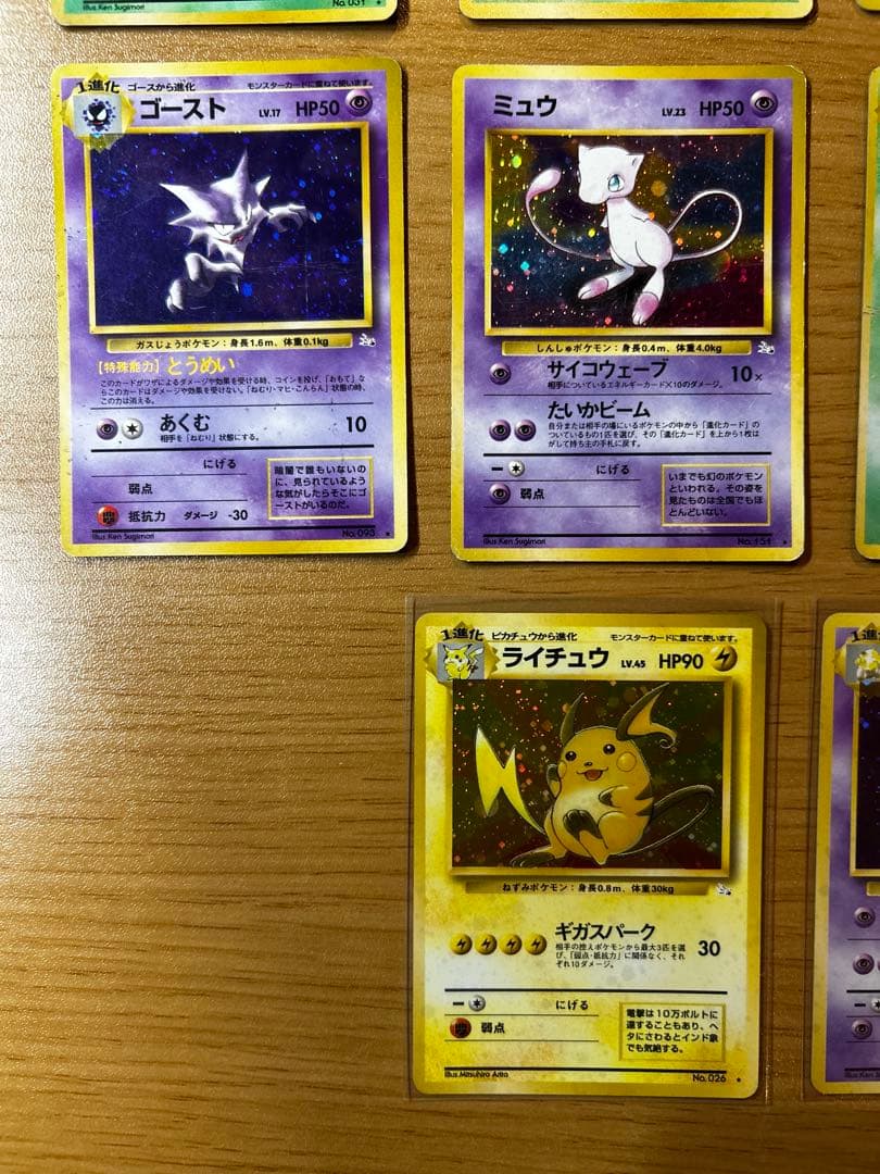 ポケモンカード　初期　 第1〜3弾拡張パック