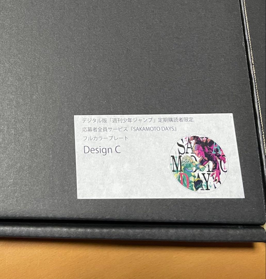 SAKAMOTO DAYS ジャンプ応募者全員サービス　フルカラープレート4種