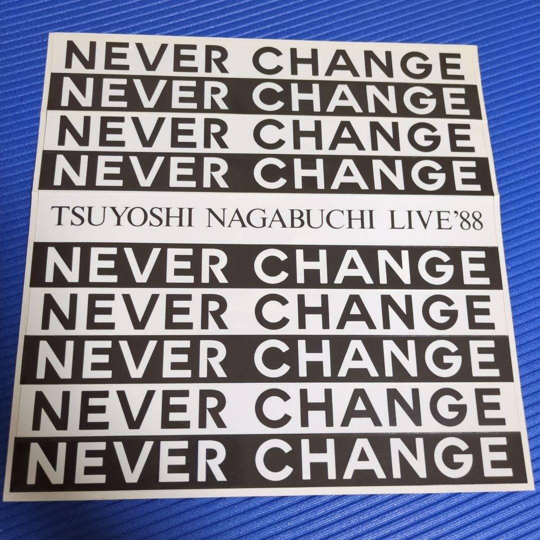 長渕剛 NEVER CHANGE ステッカー