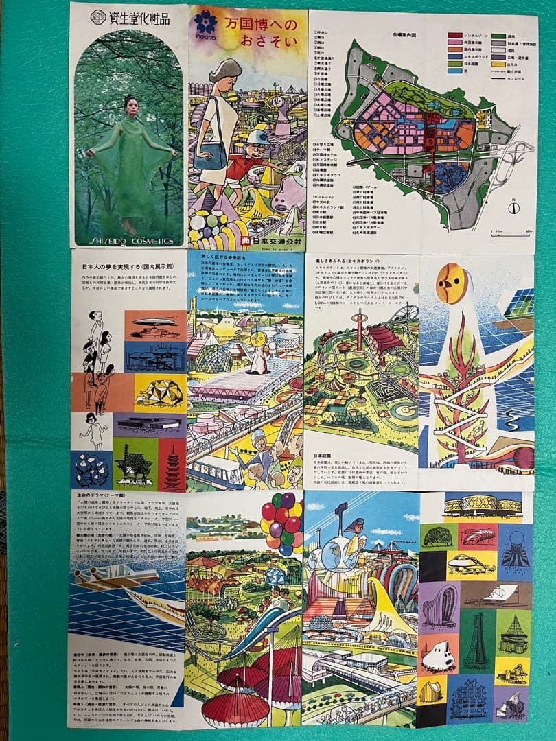 激レア 昭和レトロ】EXPO'70大阪万博ガイドブック、パンフレット等