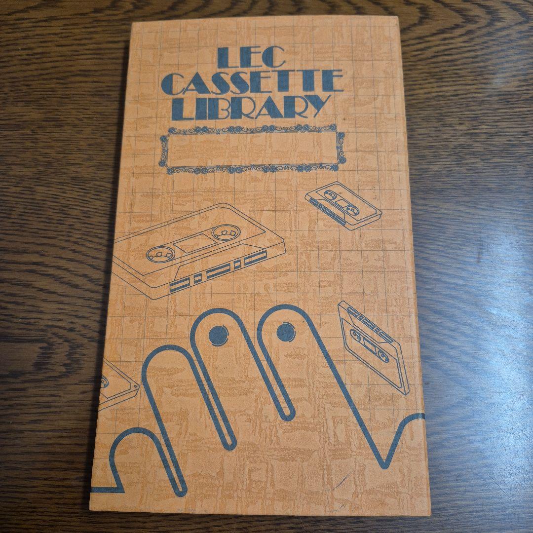 【希少】Dr.キャツポー 精神安定α波　　　センサー学習機械