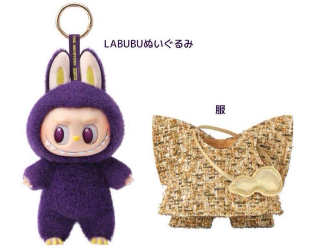 LABUBU PRONOUNCE WINGS OF FORTUNE ぬいぐるみ