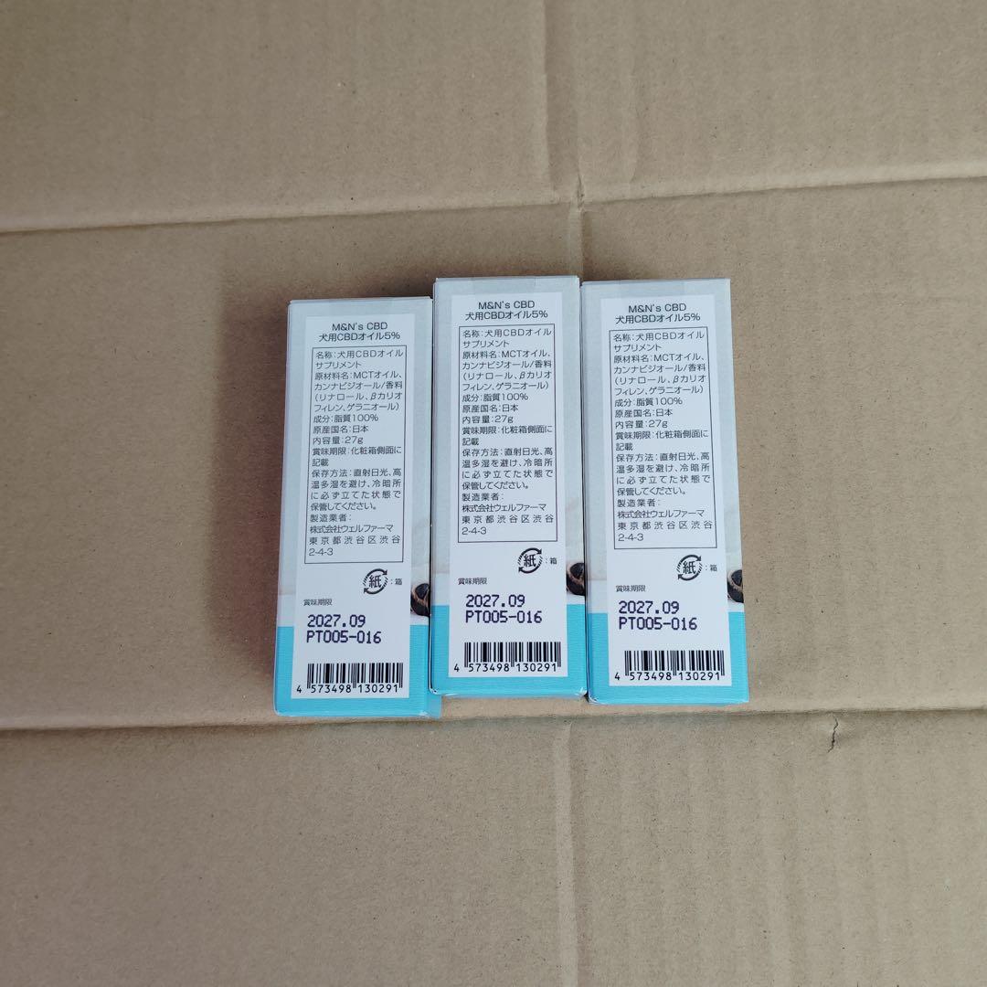 km6573 新品 M&N´s CBDオイル 1500mg 30ml 犬用