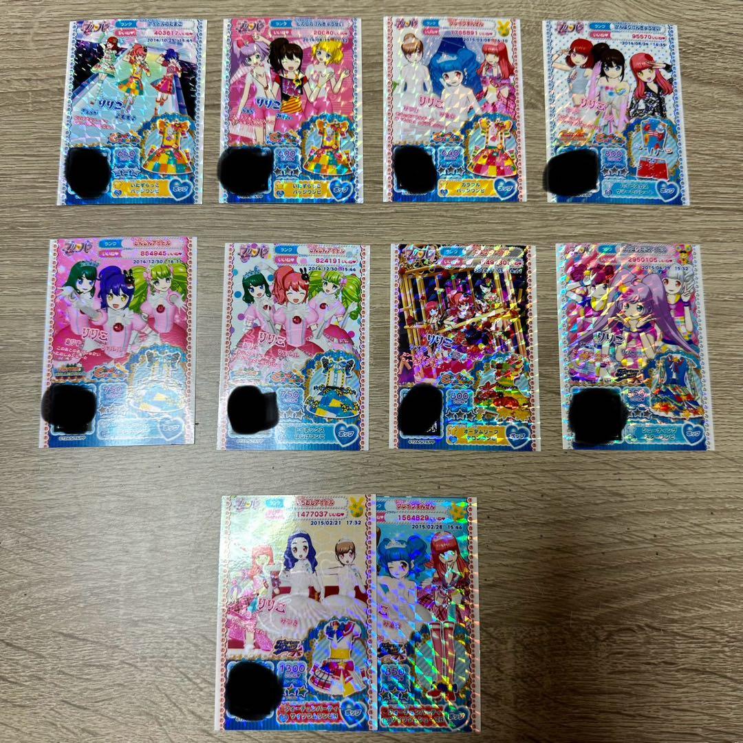 プリパラ プリチケ ポップ - ゲームセンター・ゲームカード通販