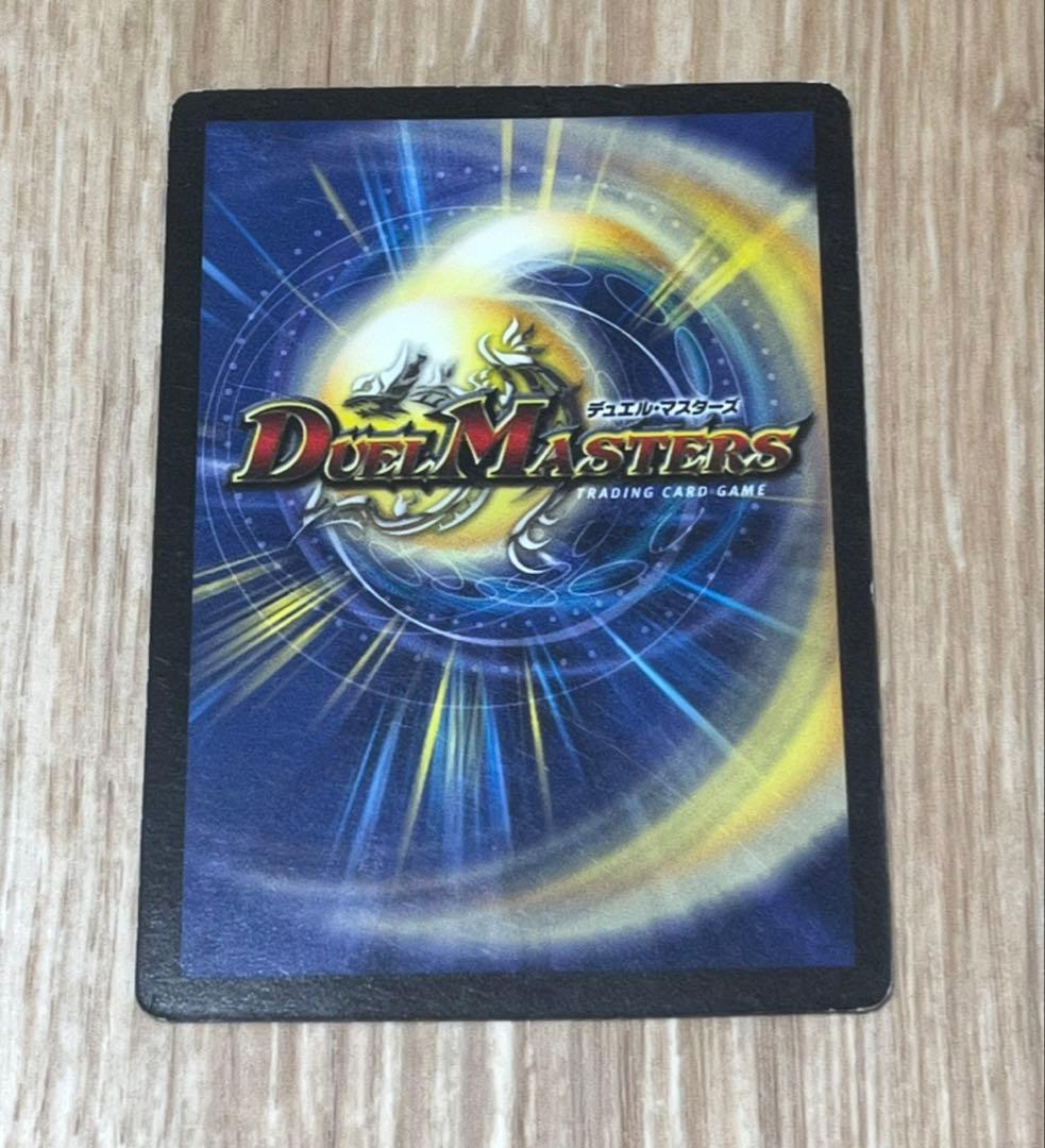 ダークティアラγ プロモ 初期 旧枠 デュエマクラシック