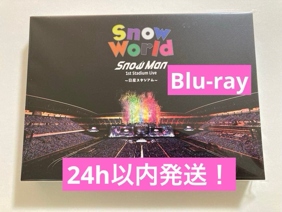 新品未開封】SnowMan Snow World 日産スタジアムBlu-ray - メルカリ