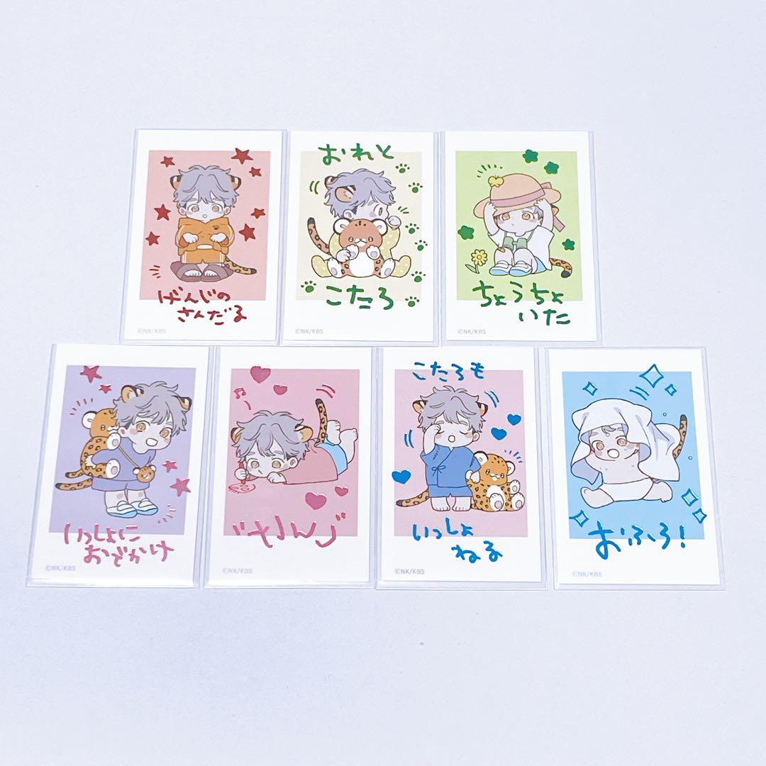 ナツメカズキ ヒズ・リトル・アンバー 箔押しチェキ風カード 全種