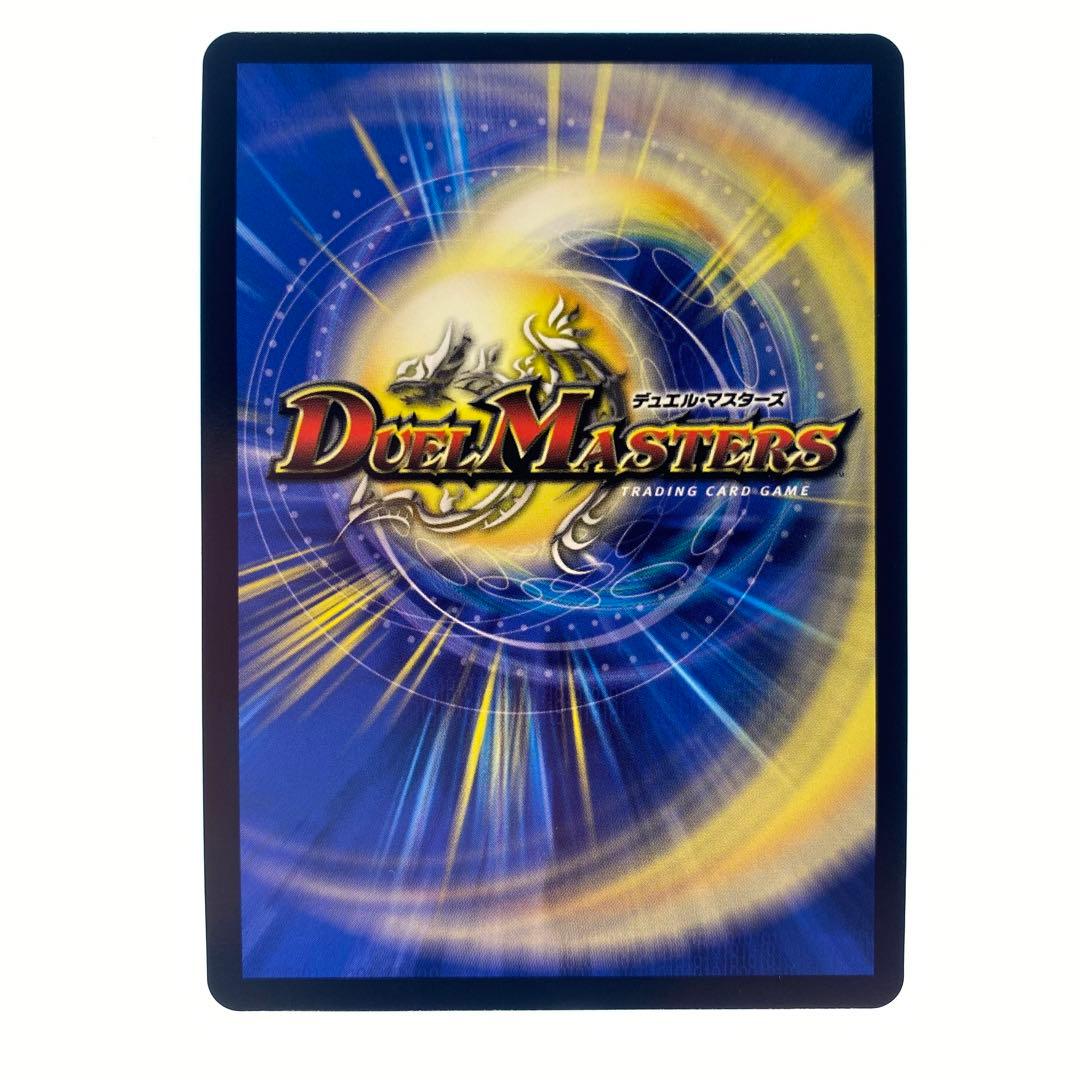 デュエルマスターズ 好詠音愛 クロカミ B シークレット シク 4枚