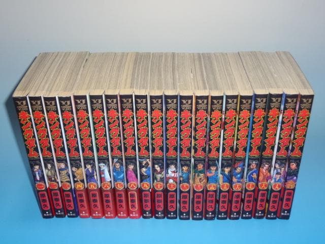 キングダム 既刊 1～77巻 全巻 原泰久 レンタル含む