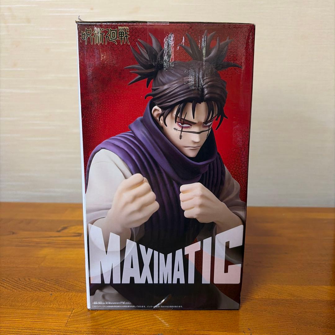 呪術廻戦　宿儺 ・虎杖悠仁・五条悟・夏油傑・ 脹相・フィギュア5体セット