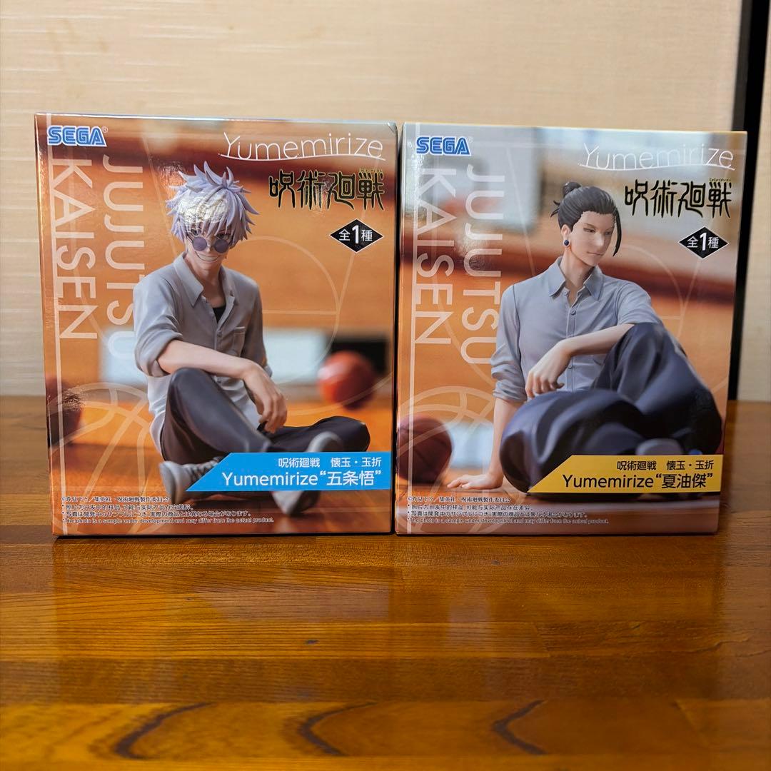 呪術廻戦　宿儺 ・虎杖悠仁・五条悟・夏油傑・ 脹相・フィギュア5体セット