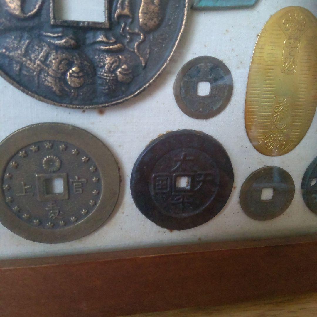 古銭 小判 絵銭 額入り 壁掛