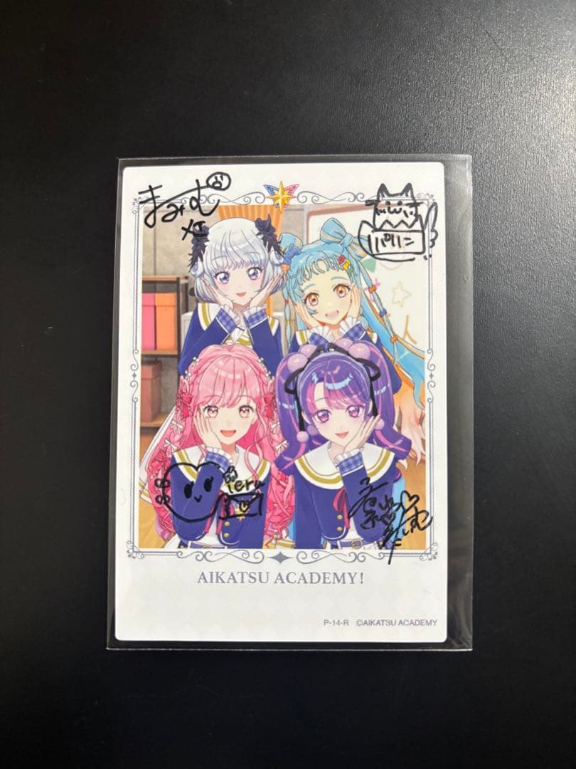 アイカツアカデミー 直筆サイン入り カード マルイ抽選会 A賞 ポスト