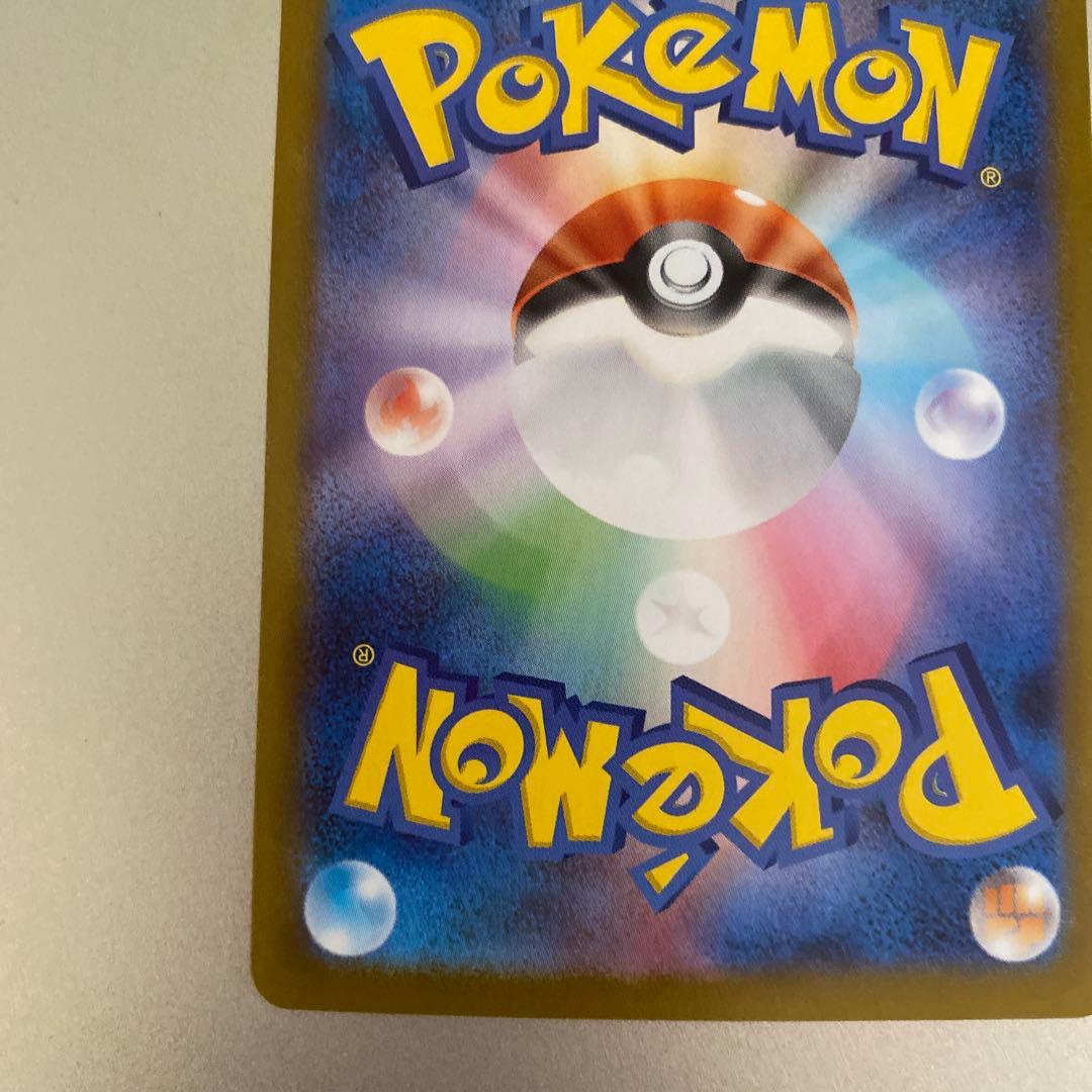 スタートデッキ100 リーリエのピッピex バトルコレクション SAR デッキ