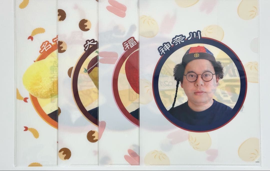 板橋ハウスのラジオディア クリアファイル 全種セット - メルカリ