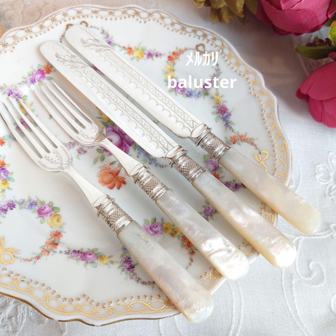 白蝶貝 カトラリー マザーオブパール ナイフ フォーク イギリス