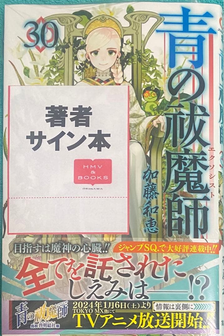 送料無料】LD－84 美味しんぼ （雁屋哲 花咲アキラ） 全111巻セット