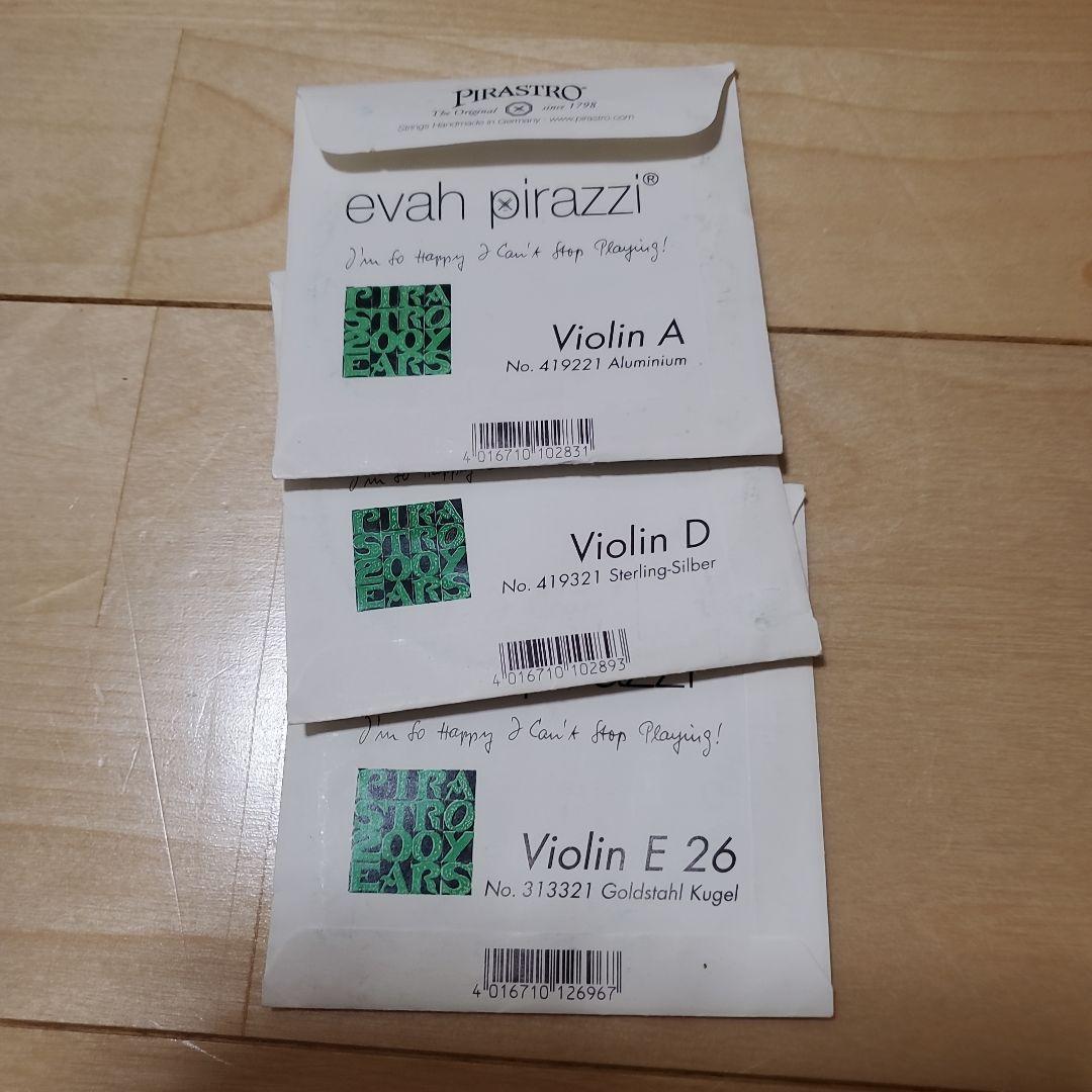 ドイツ製　バイオリン　4/4 K.Ar House V-1