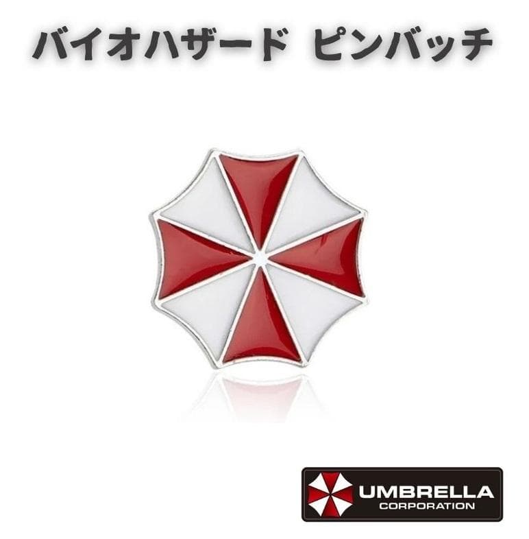 バイオハザード アンブレラ社 ロゴ 社章 ピンバッジ ピンズ 1個 Z250