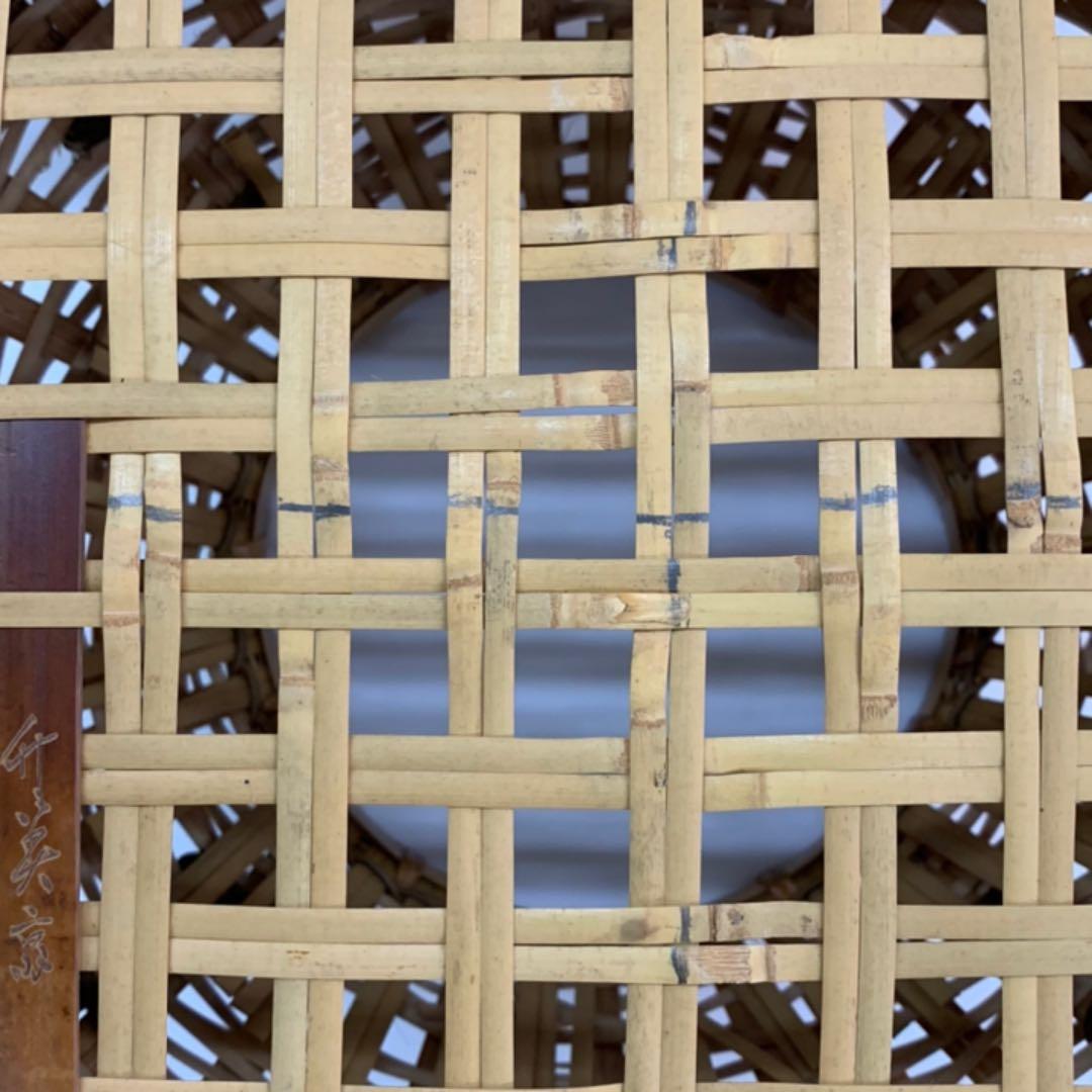 籠花入21】宗全籠 手無し☆竹美斉 高さ19