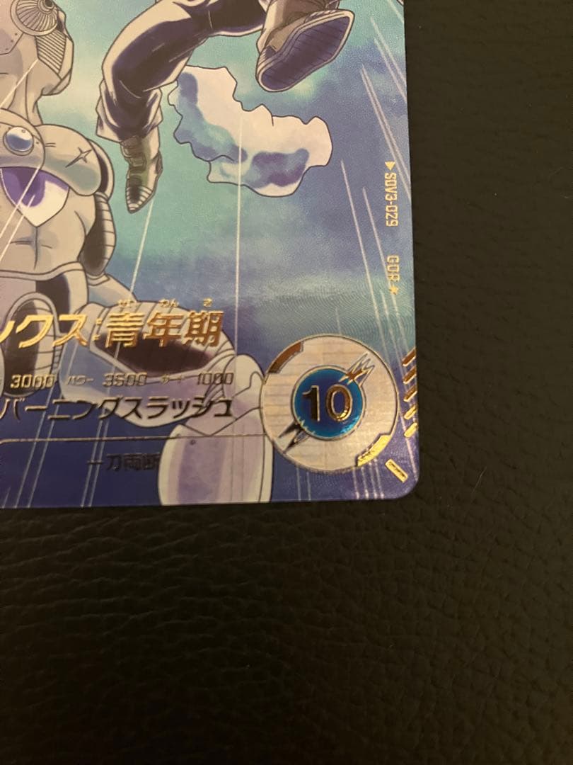 ドラゴンボールダイバーズ　トランクス:青年期　SDV3-029 パラレル