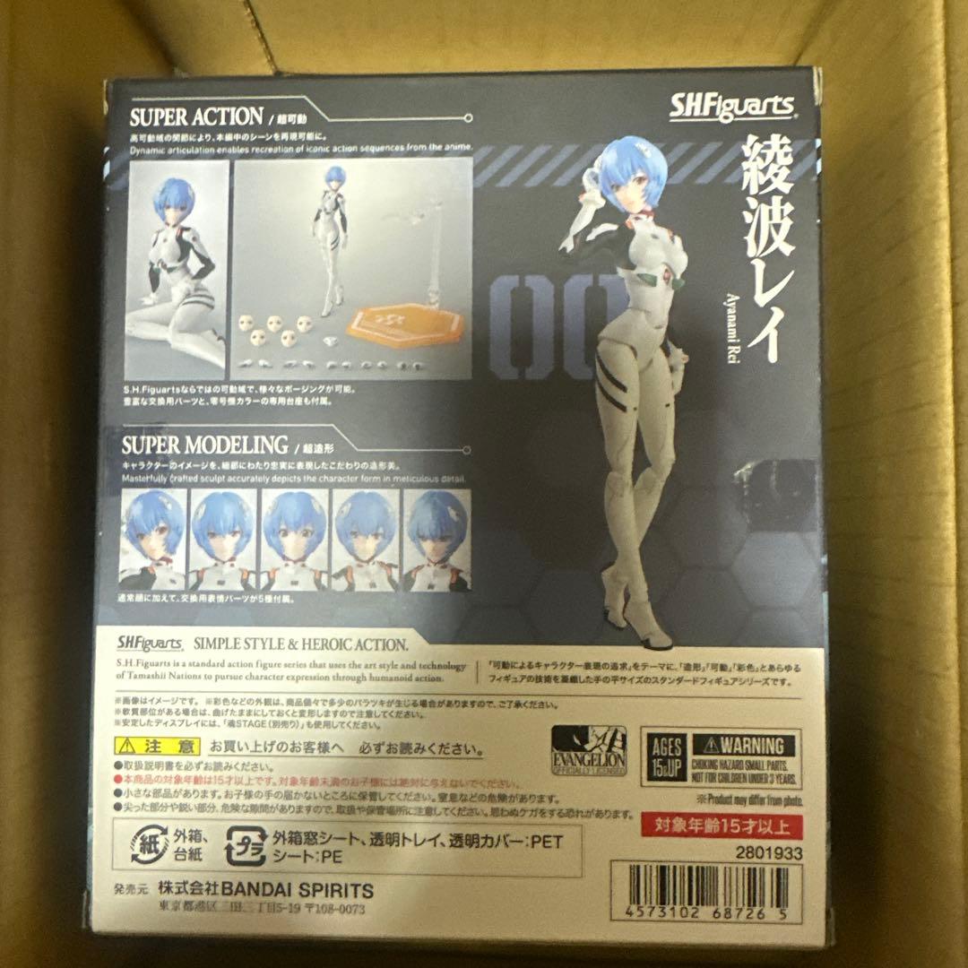S.H.Figuarts　綾波レイ