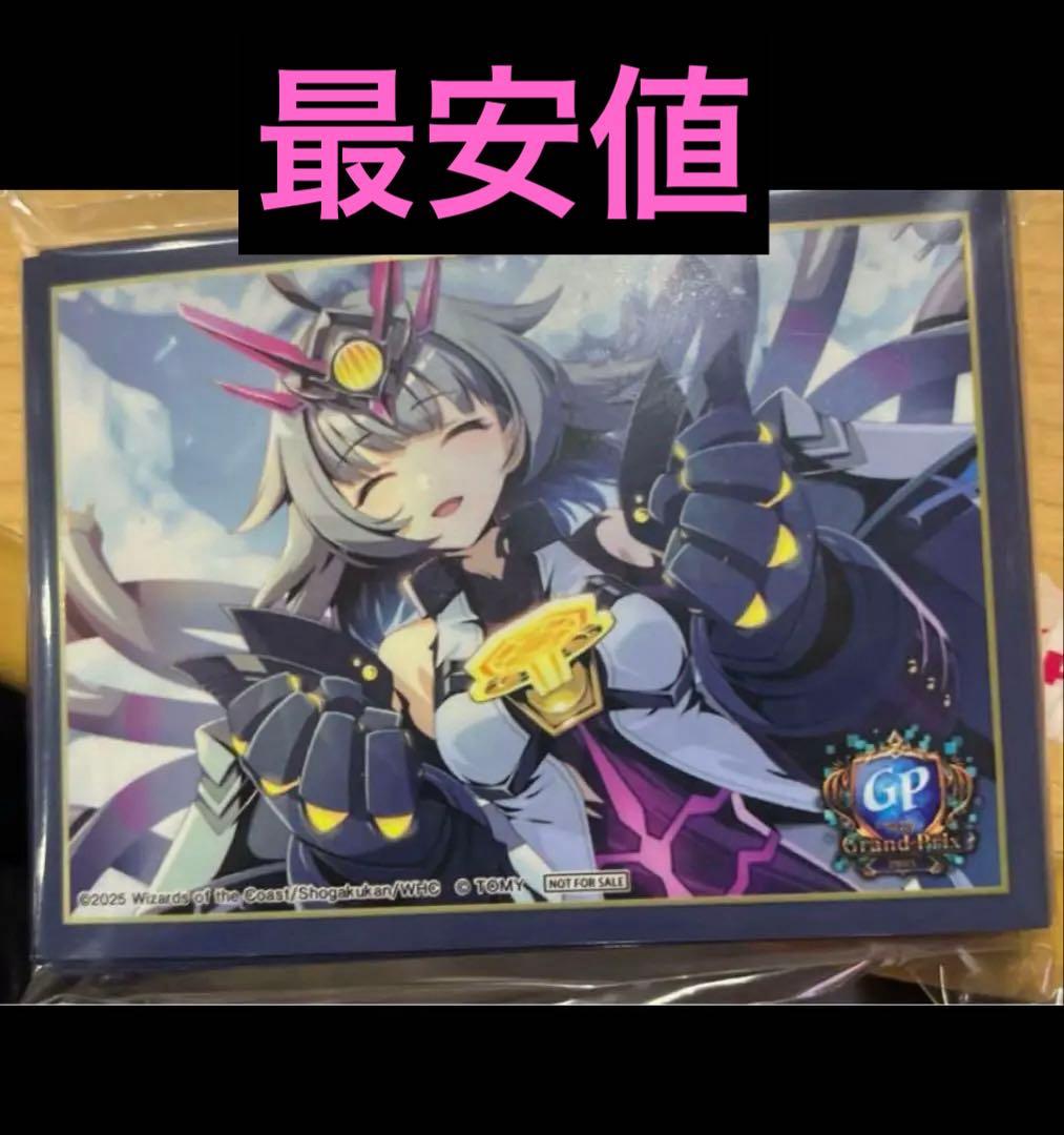 Card ゲーム・おもちゃ・グッズ デュエマ デュエプレGP ・カード