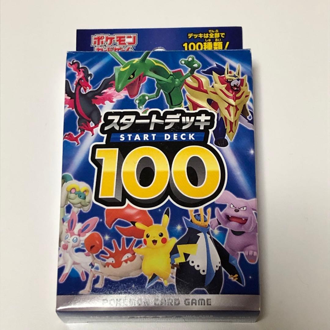 ポケモンカードゲーム インフェルノx megeドリームex 他 6boxセット