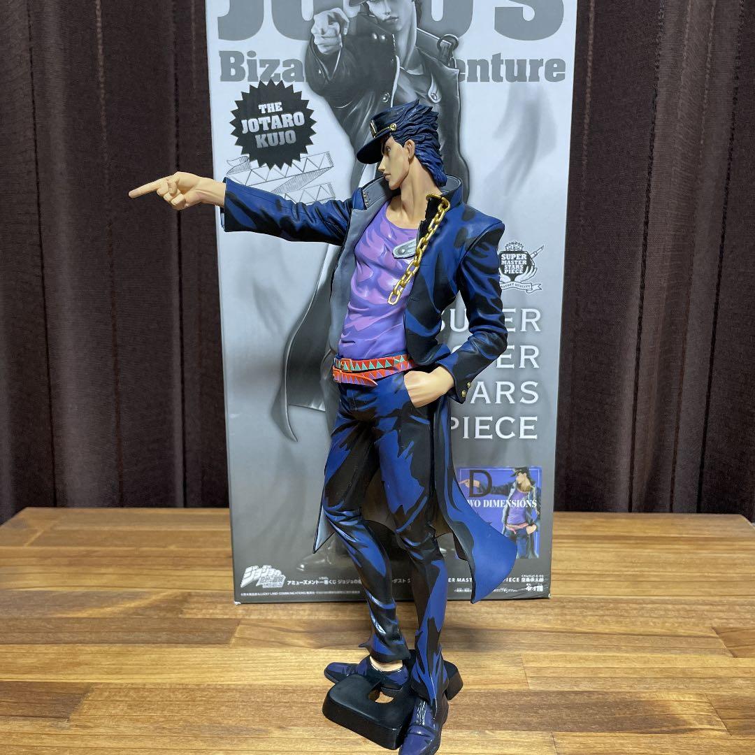 ジョジョ一番くじ SMSP 空条承太郎D賞二次元彩色フィギュア