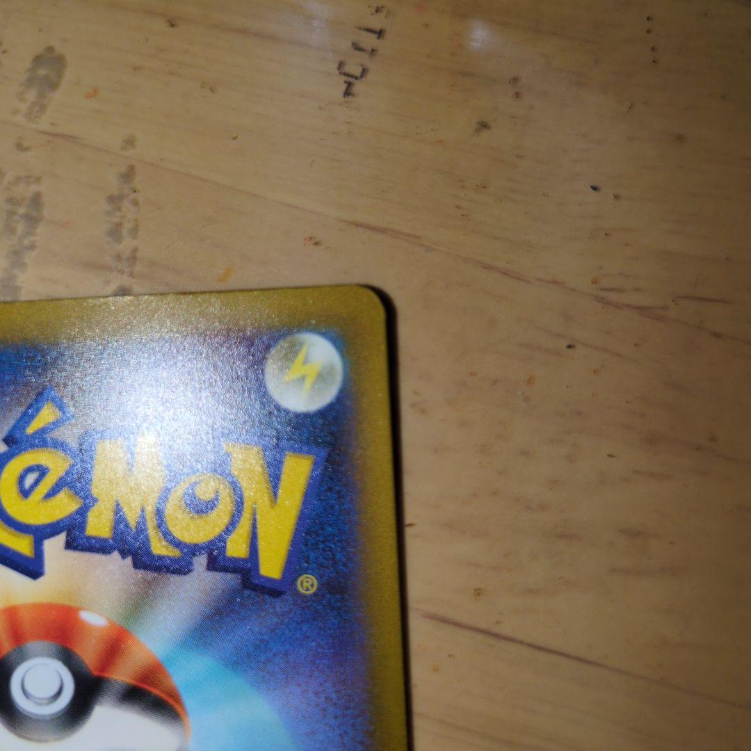 メガゲンガーex SAR 240/193 HP350 ＆メガゲンガーex MA