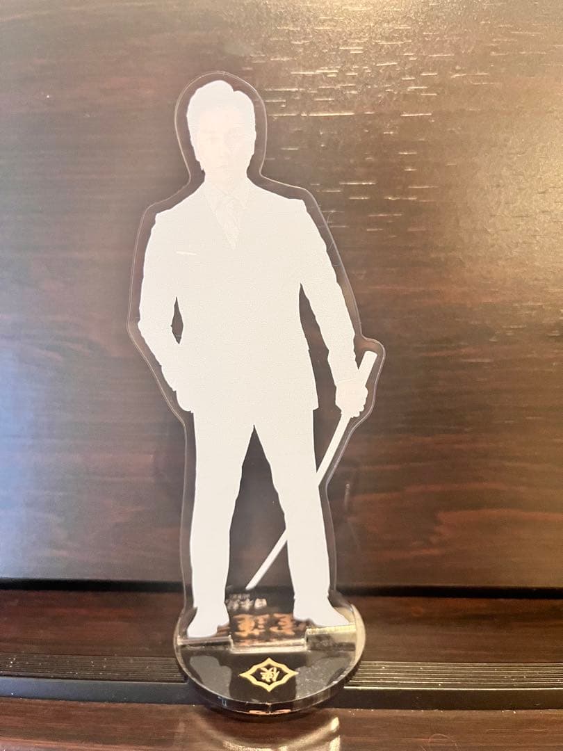 【日本統一】氷室蓮司 アクスタ 本宮泰風／公式グッズ／未使用に近い