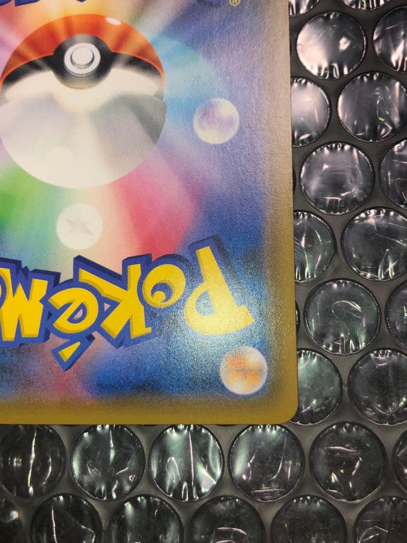 ミュウツー&ミュウGX SA 美品