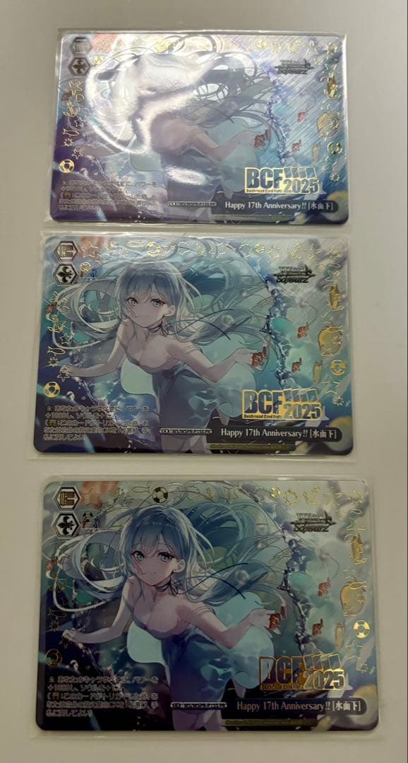 Happy 17th Anniversary!![水面下] 3枚 ヴァイス Happy 17th Anniversary!!(水面下) PR 3枚 カードリスト
