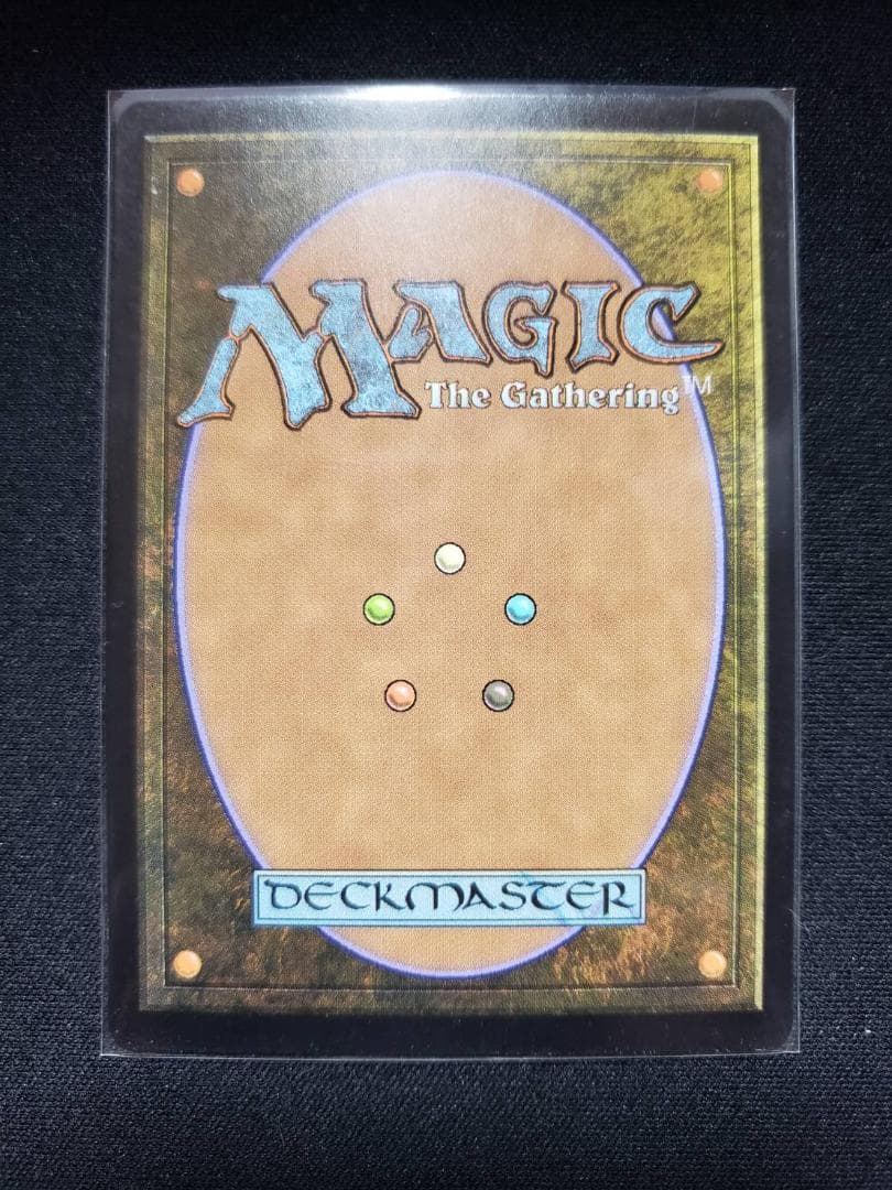 MTG【Foil】真の名の宿敵［BBD］英語版