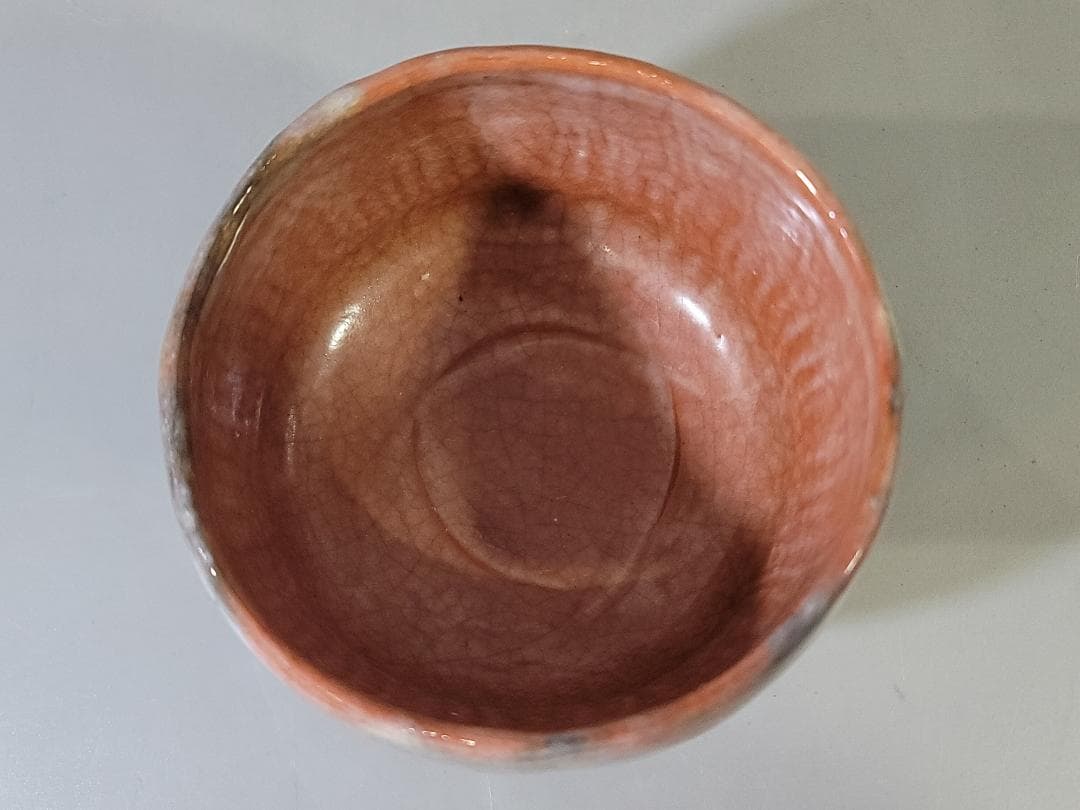 茶道具 小川長楽造 赤楽茶碗 共箱 DT759 - メルカリ