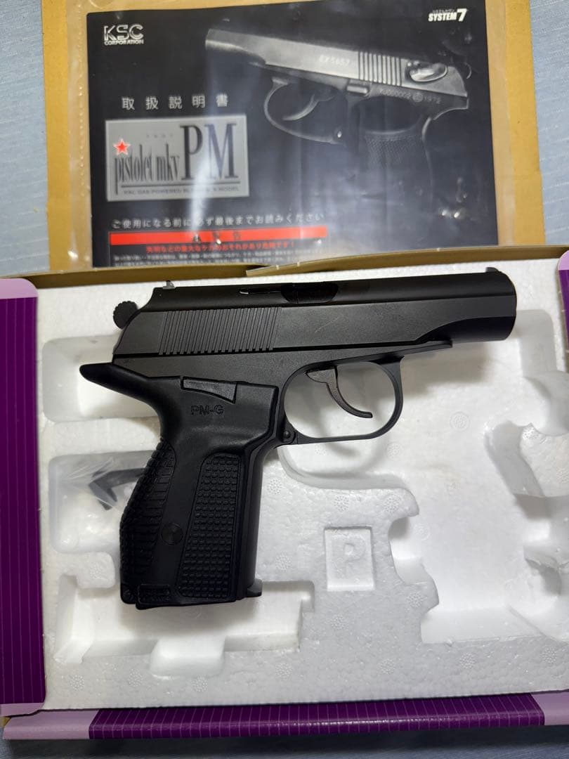 KSC ブローバックガスガン 動作確認済み　美品7点セット　18禁