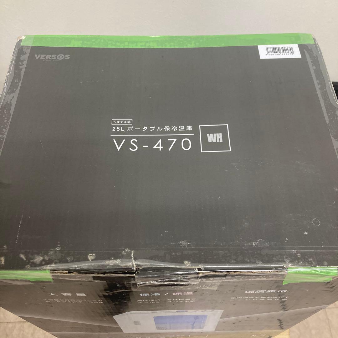 VERSOS 冷温庫 25Lデジタル温度表示