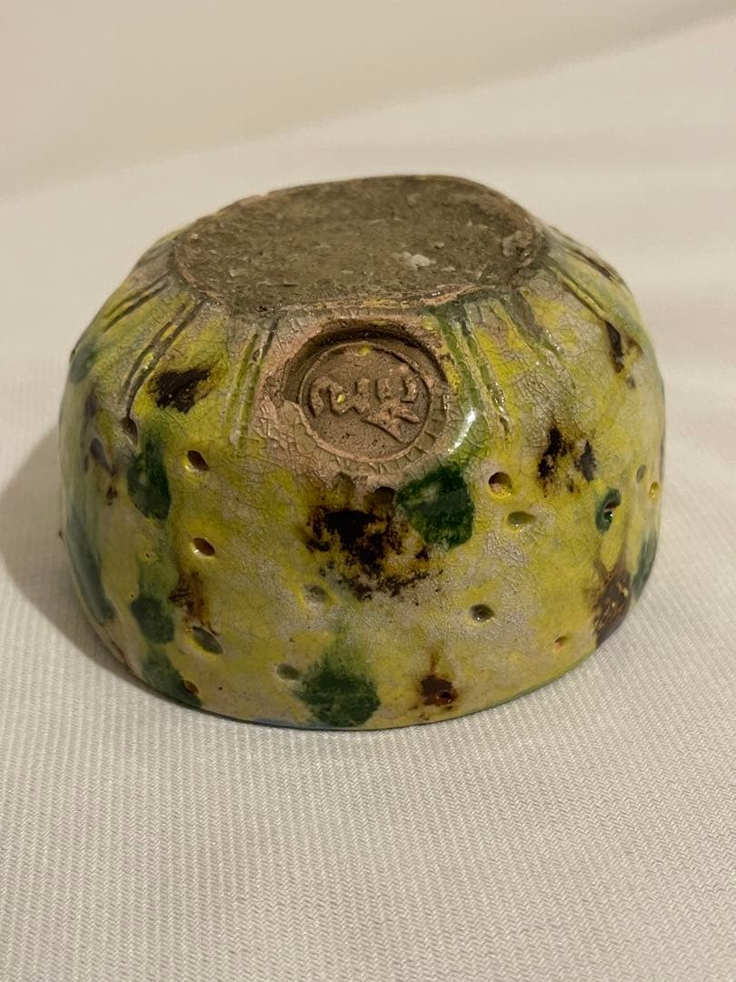 出口王仁三郎 ぐい呑み 茶碗 耀盌 ようわん 口径8.4cm 高さ4.8