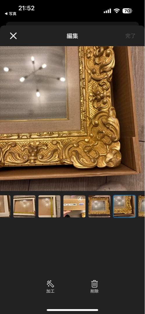 Yuki様 ゴールド装飾木製額縁2つセット