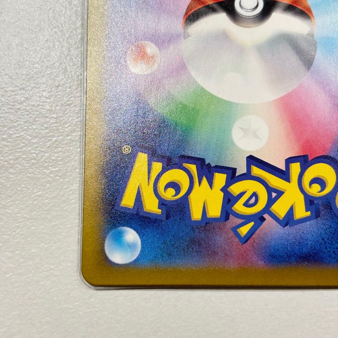 ルギアV SA SR v sa 美品