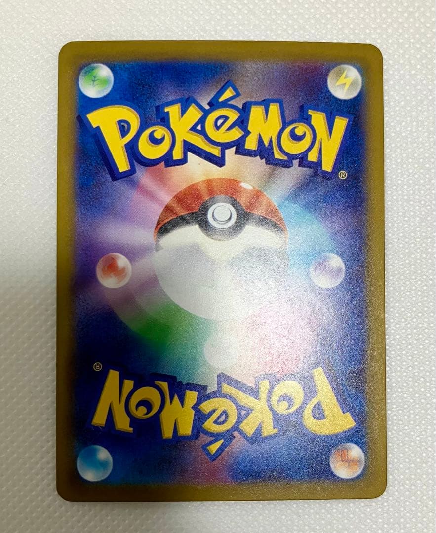 【希少】メガルカリオex MAエラーカード 魂ぬけエラー レリーフずれ 箔ずれ