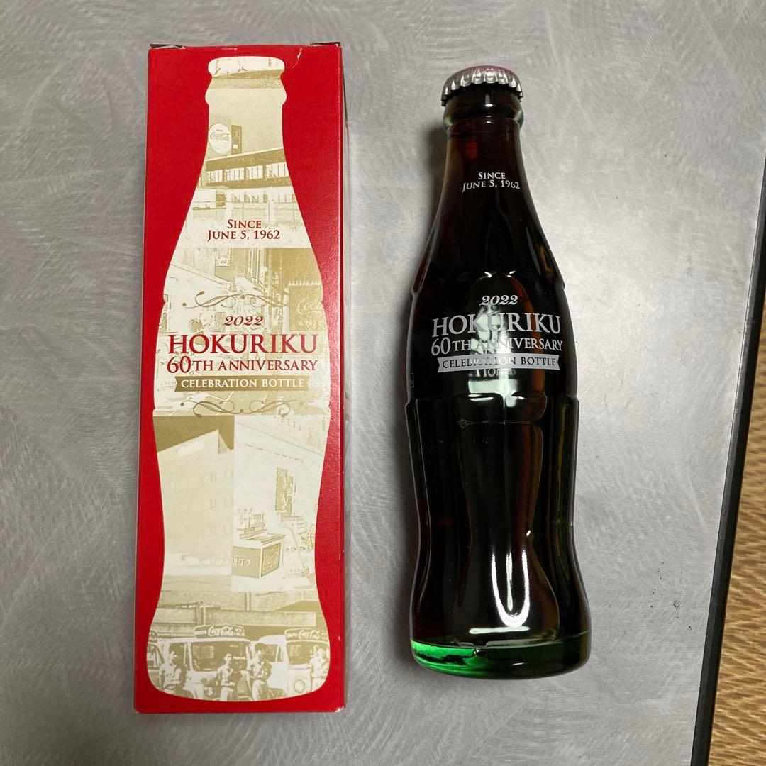 非売品】北陸コカコーラ 60周年記念ボトル コカコーラ - メルカリ