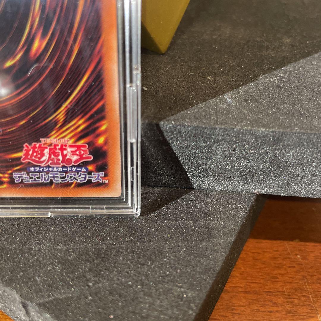 遊戯王　青眼の白龍　ブルーアイズ・ホワイト・ドラゴン　原作イラストver