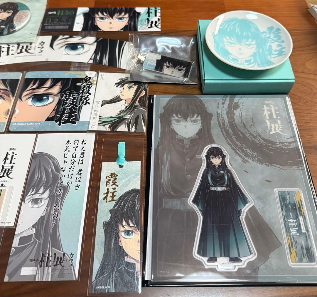 鬼滅の刃　柱展　時透無一郎　セット