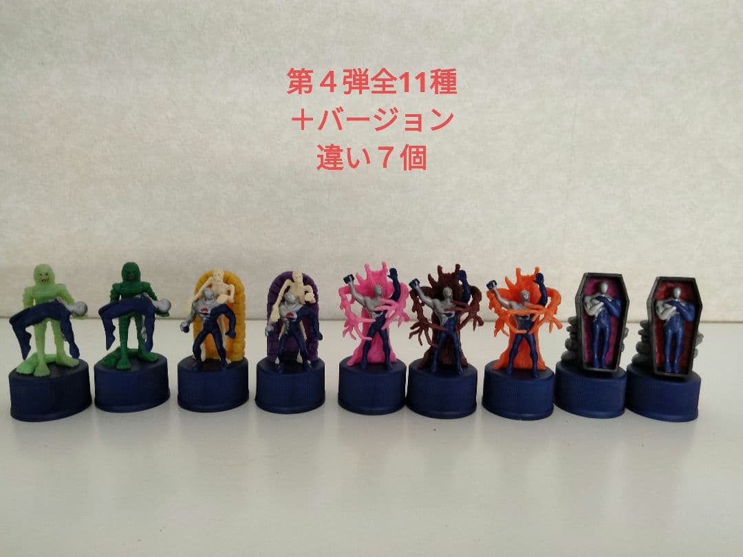 全75種 ペプシマン ボトルキャップ シークレット付 フルコンプ ペプシ