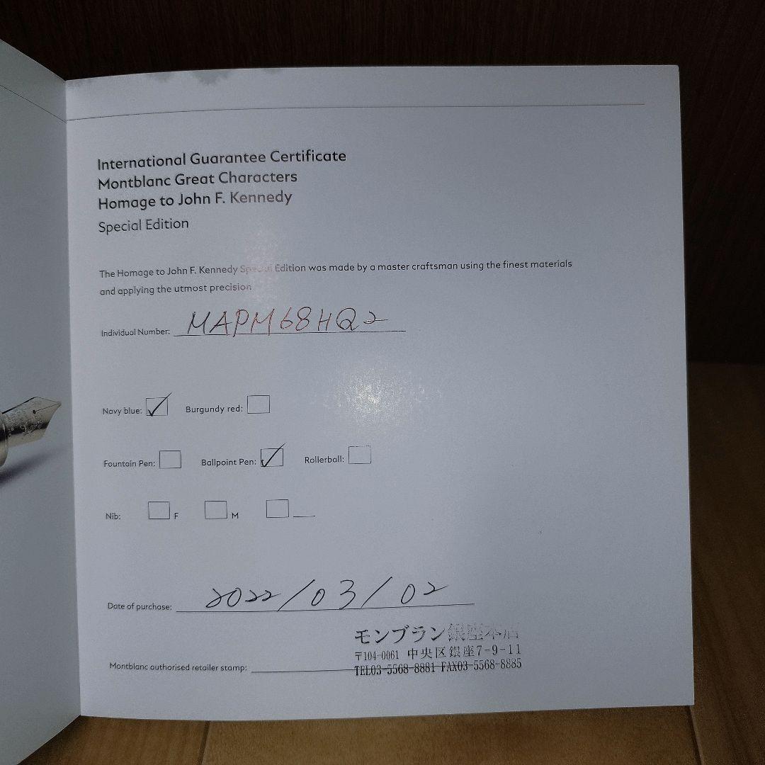【美品】モンブラン JFK スペシャルエディション　ボールペン 箱付き