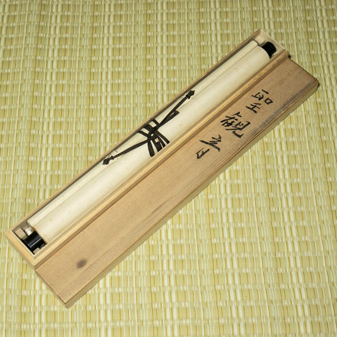 掛軸-1698　永田華堂　聖観音　紺紙金泥　共箱　仏教絵画