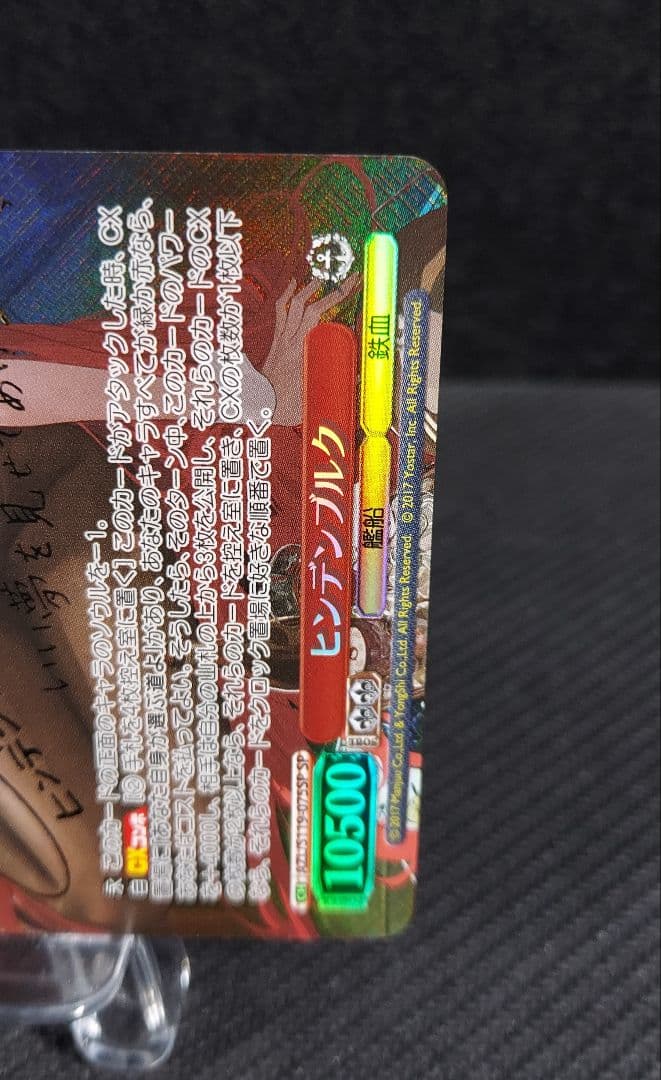 ヴァイスシュヴァルツ　SP ヒンデンブルク　アズールレーン Vol.2